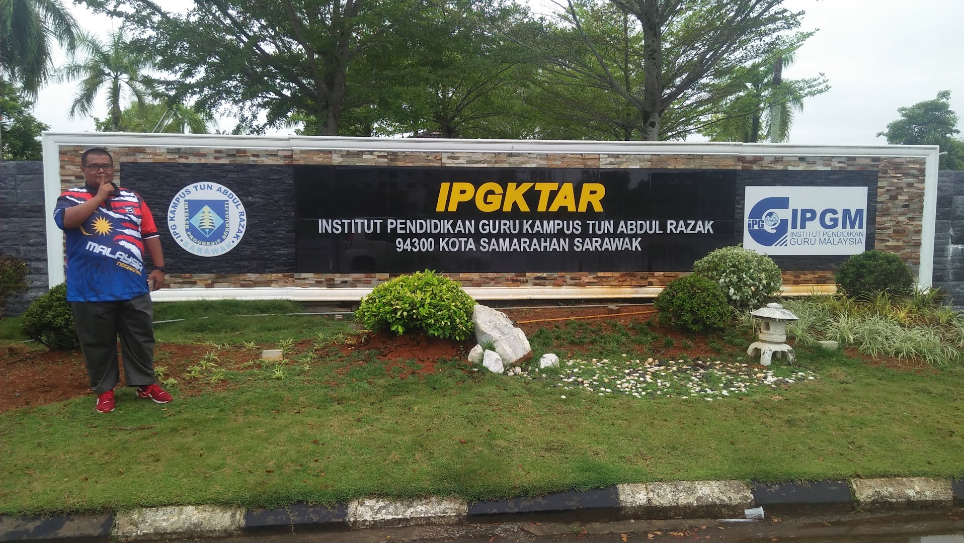 Institut Pendidikan Guru Kampus Tun Abdul Razak — photo 4