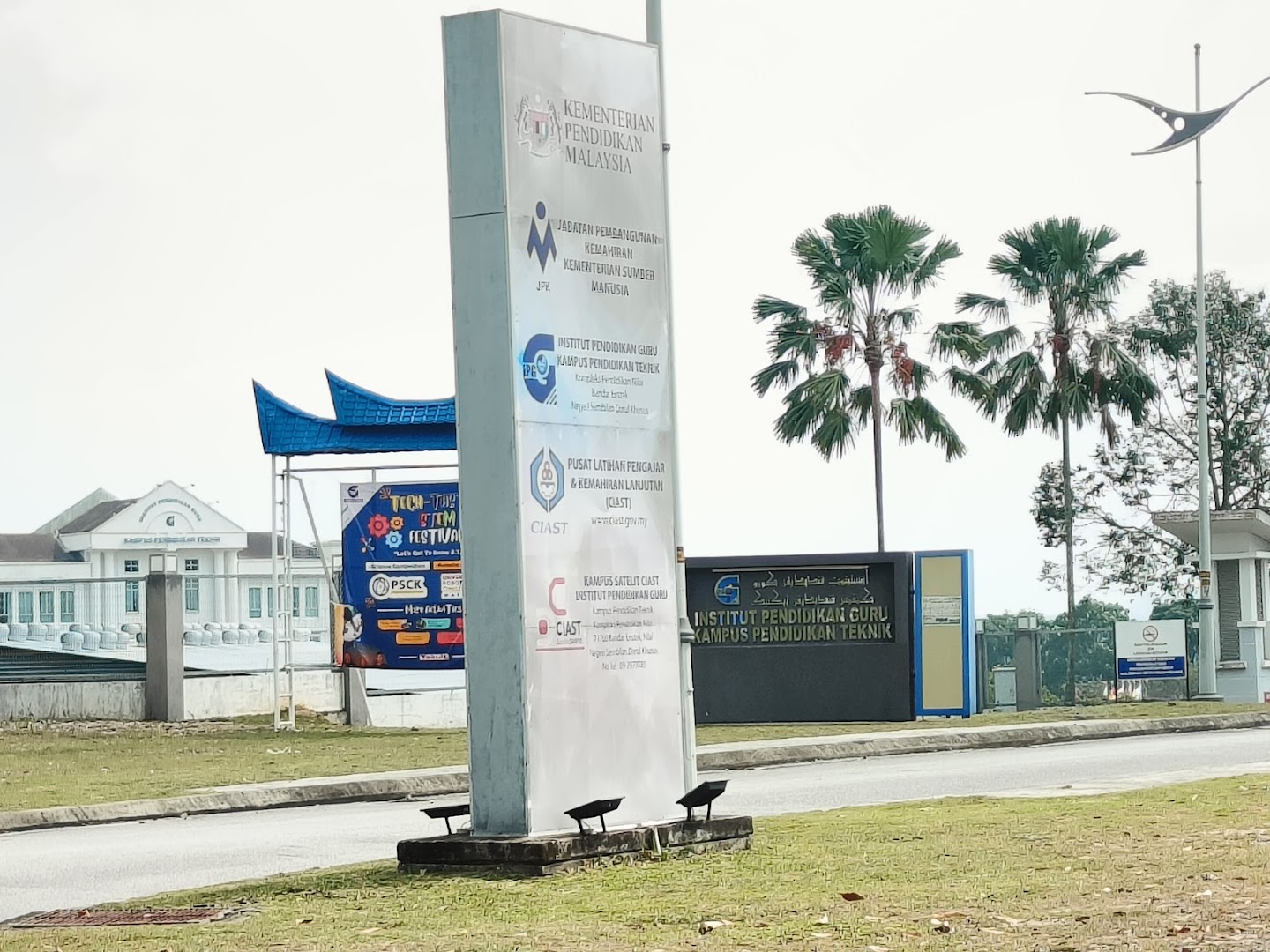 Institut Pendidikan Guru Malaysia Kampus Pendidikan Teknik — photo 1