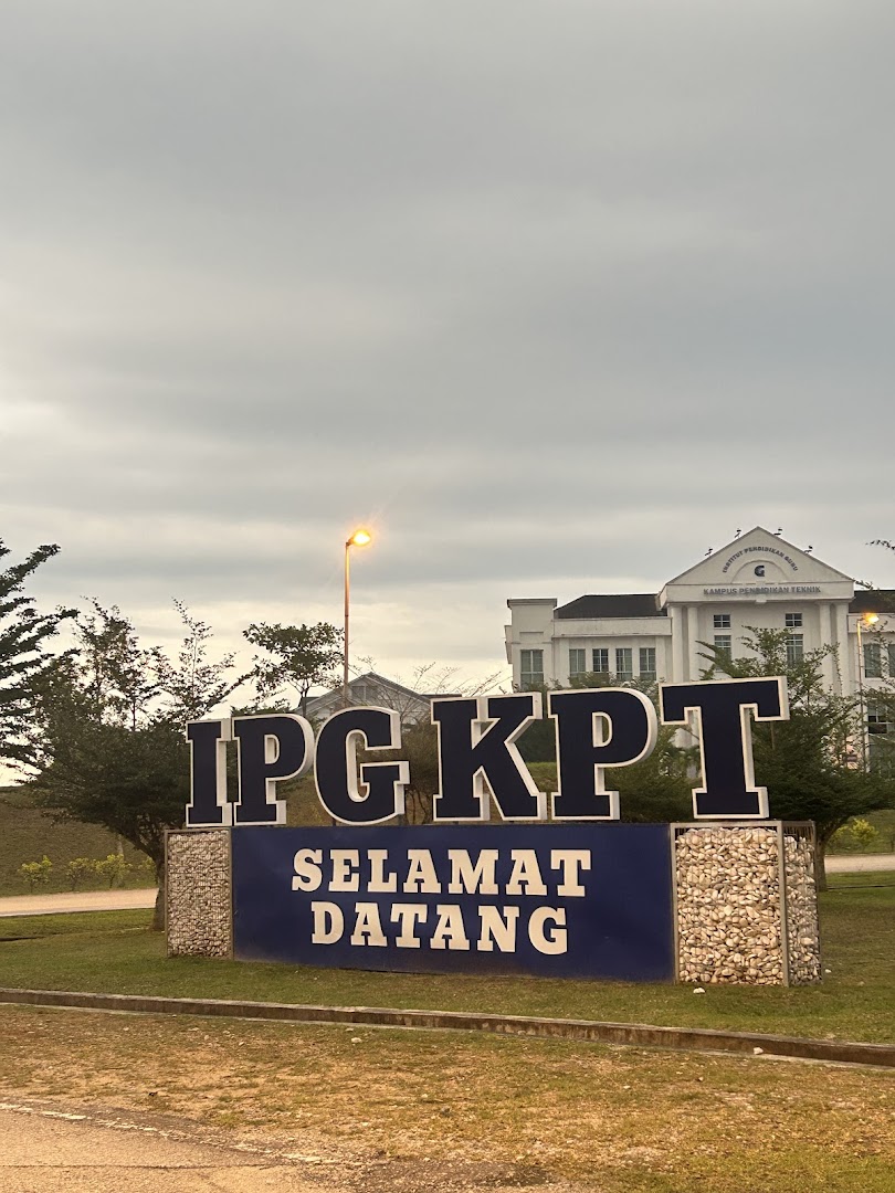 Institut Pendidikan Guru Malaysia Kampus Pendidikan Teknik — photo 4