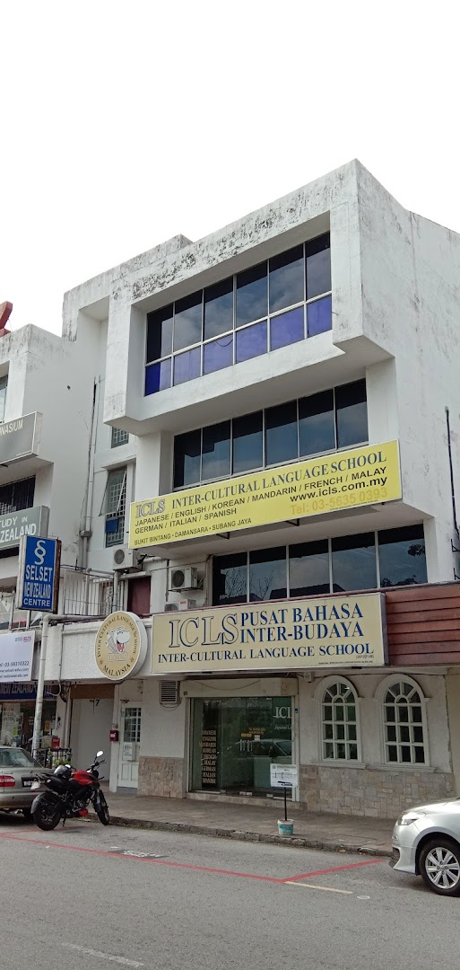 Inter-Cultural Language School Subang Jaya — photo 1