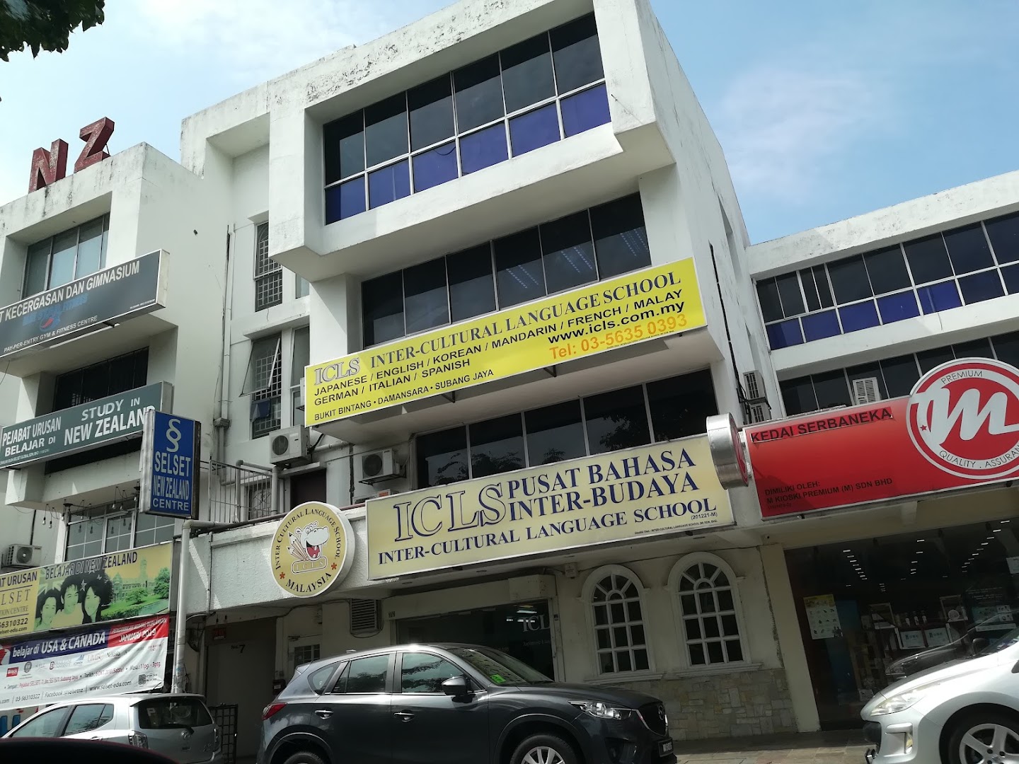Inter-Cultural Language School Subang Jaya — photo 4