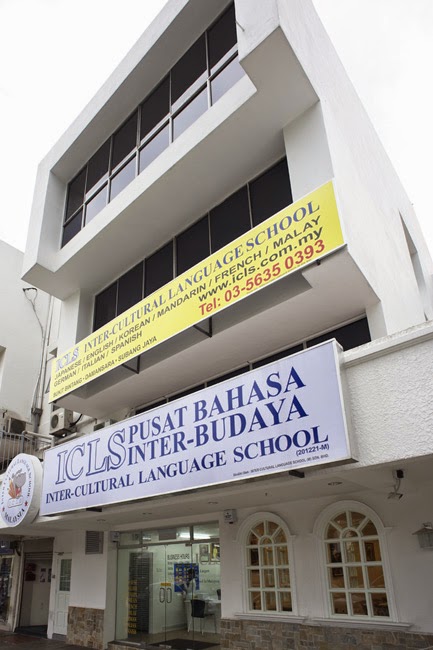 Inter-Cultural Language School Subang Jaya — photo 5