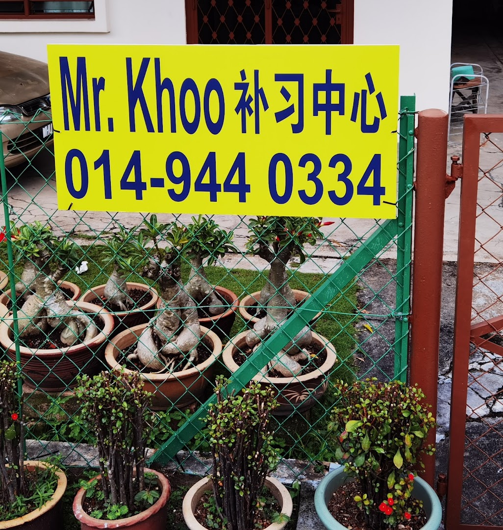 怡保补习 Ipoh Tuition — photo 2