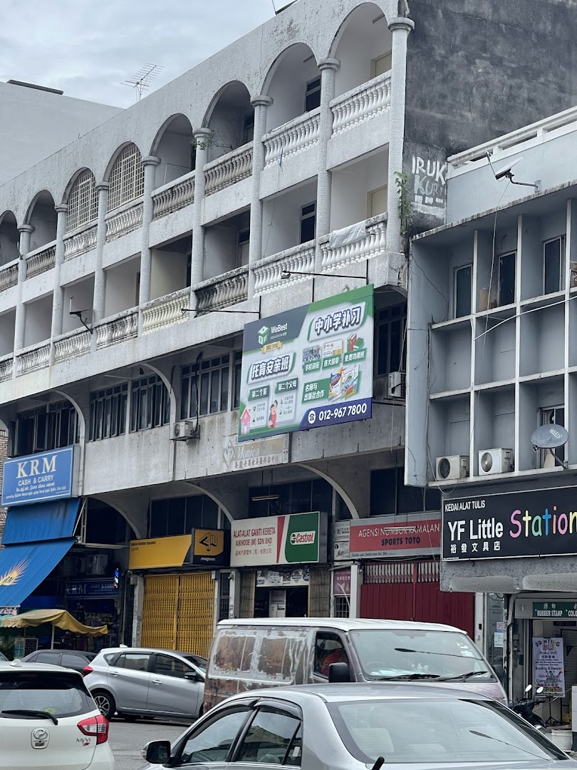 Jalan Ipoh Tuition Webest Education 怡保路最好教育补习中心 （中小学补习托育安亲班） — photo 1
