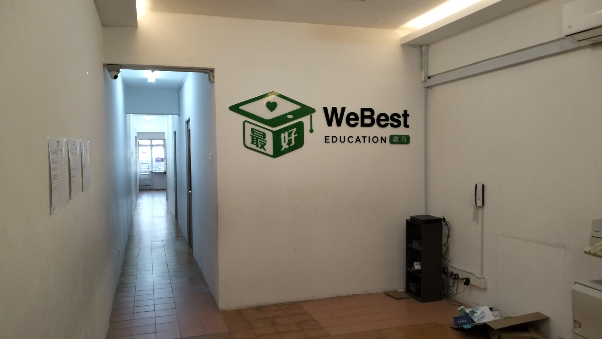 Jalan Ipoh Tuition Webest Education 怡保路最好教育补习中心 （中小学补习托育安亲班） — photo 4