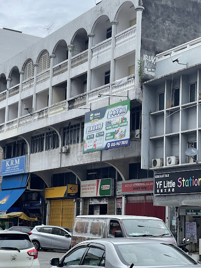 Jalan Ipoh Tuition Webest Education 怡保路最好教育补习中心 （中小学补习托育安亲班） — tuition centre in Kuala Lumpur