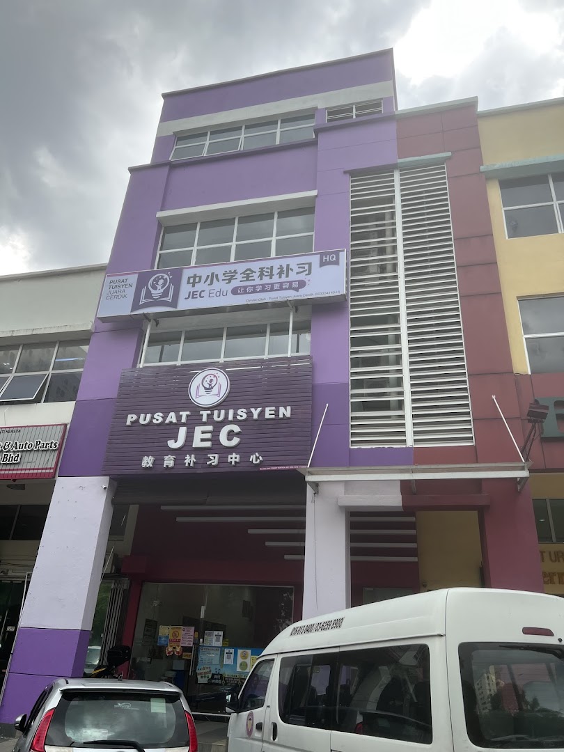 JEC Education Centre 学易教育中心 (Tuition 补习 / Daycare 安亲 / Online Classes 网课) — photo 4