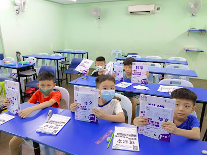 JEC Education Centre 学易教育中心 (Tuition 补习 / Daycare 安亲 / Online Classes 网课) — tuition centre in Kuala Lumpur