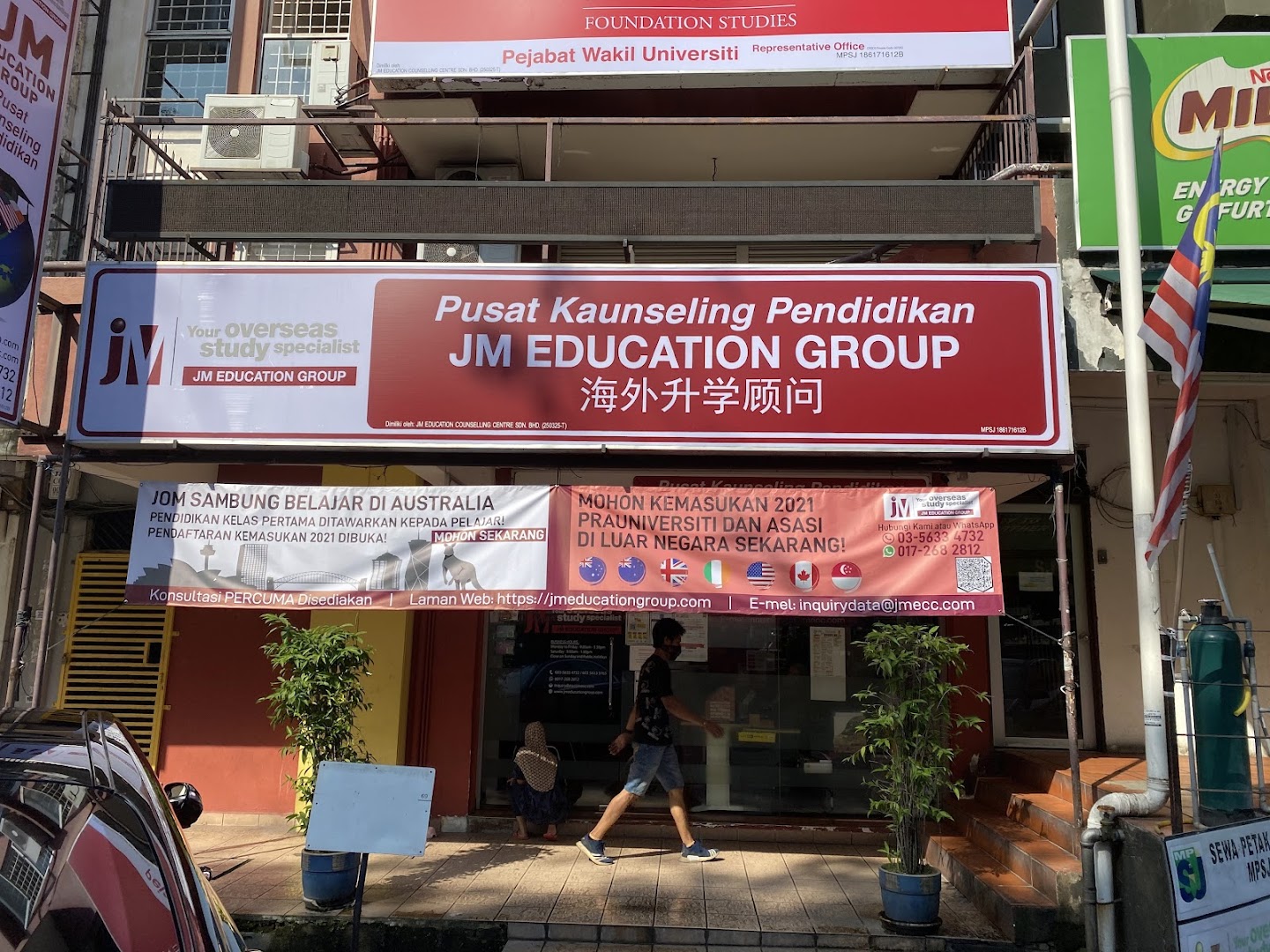 JM Education Group • Subang Jaya — photo 4