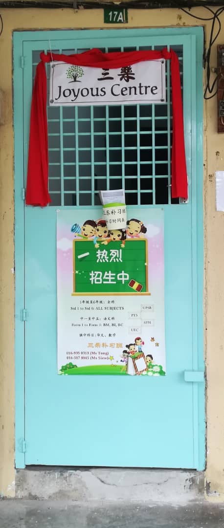 Joyous Centre (Pusat Tuisyen Joyous) — photo 4