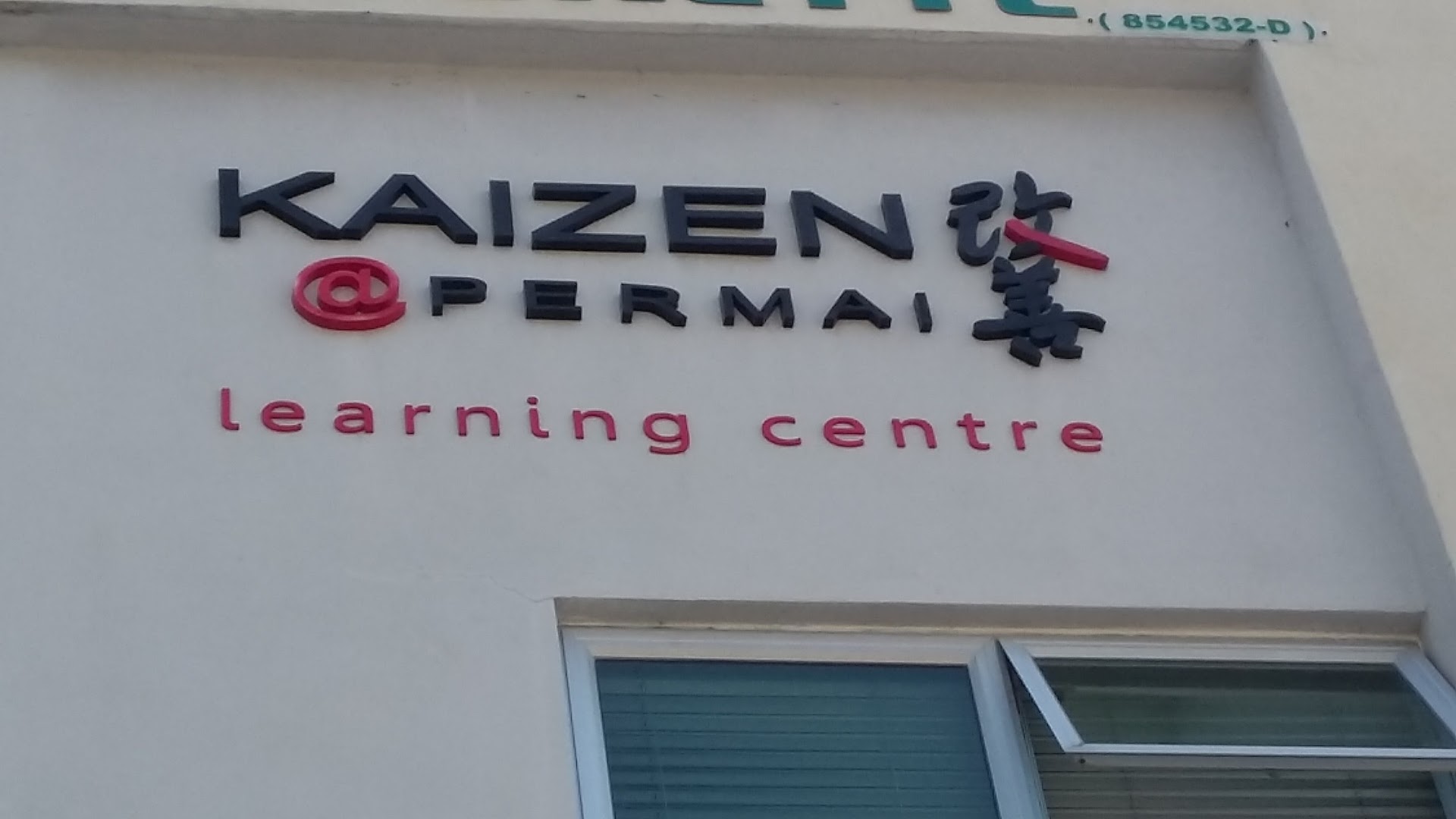 Kaizen at Permai Tuition Centre — photo 2