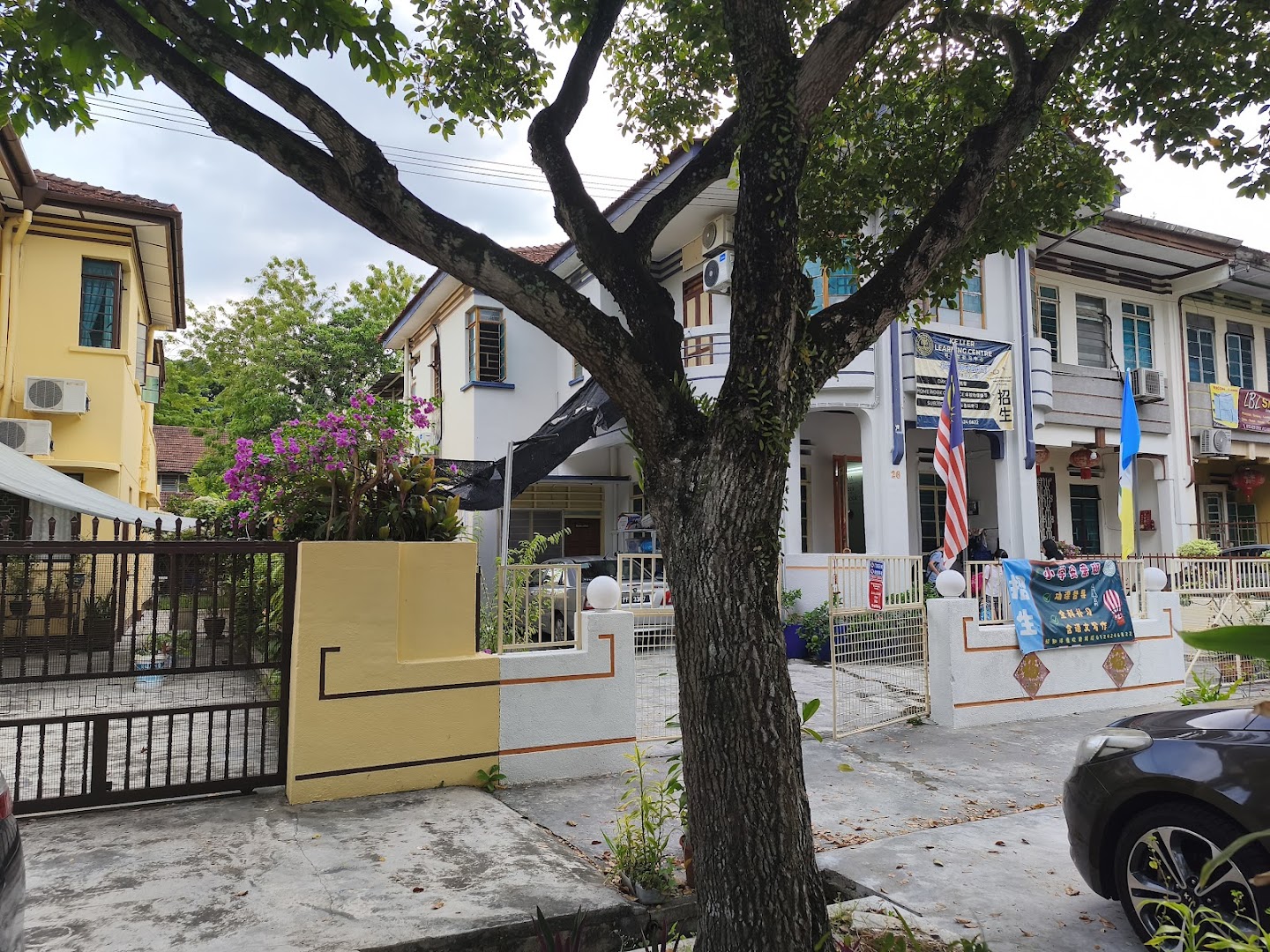 Ke Li Er learning Centre — photo 2