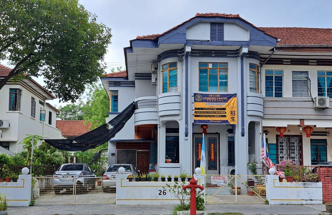 Ke Li Er learning Centre — photo 5