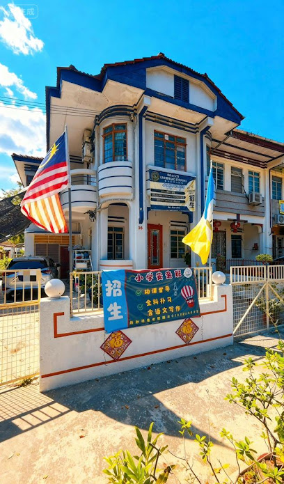 Ke Li Er learning Centre — tuition centre in George Town