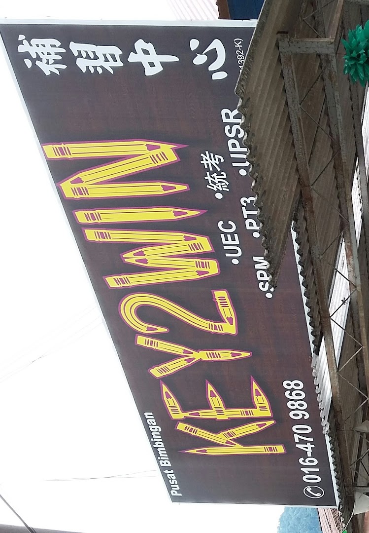 Key2WIN Tuition Centre — photo 3