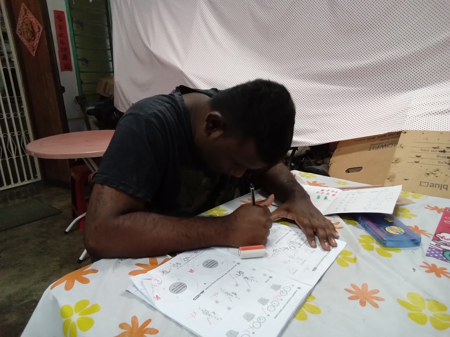 Khim Home Tuition Center — photo 3