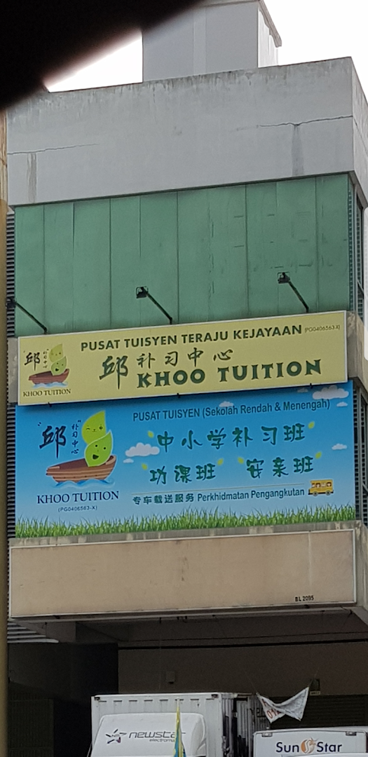 Khoo Tuition(Pusat Tuisyen Teraju Kejayaan) — photo 1