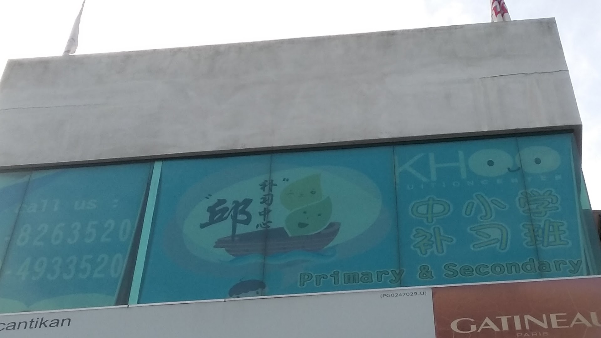 Khoo Tuition(Pusat Tuisyen Teraju Kejayaan) — photo 2