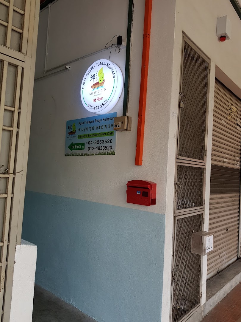 Khoo Tuition(Pusat Tuisyen Teraju Kejayaan) — photo 3