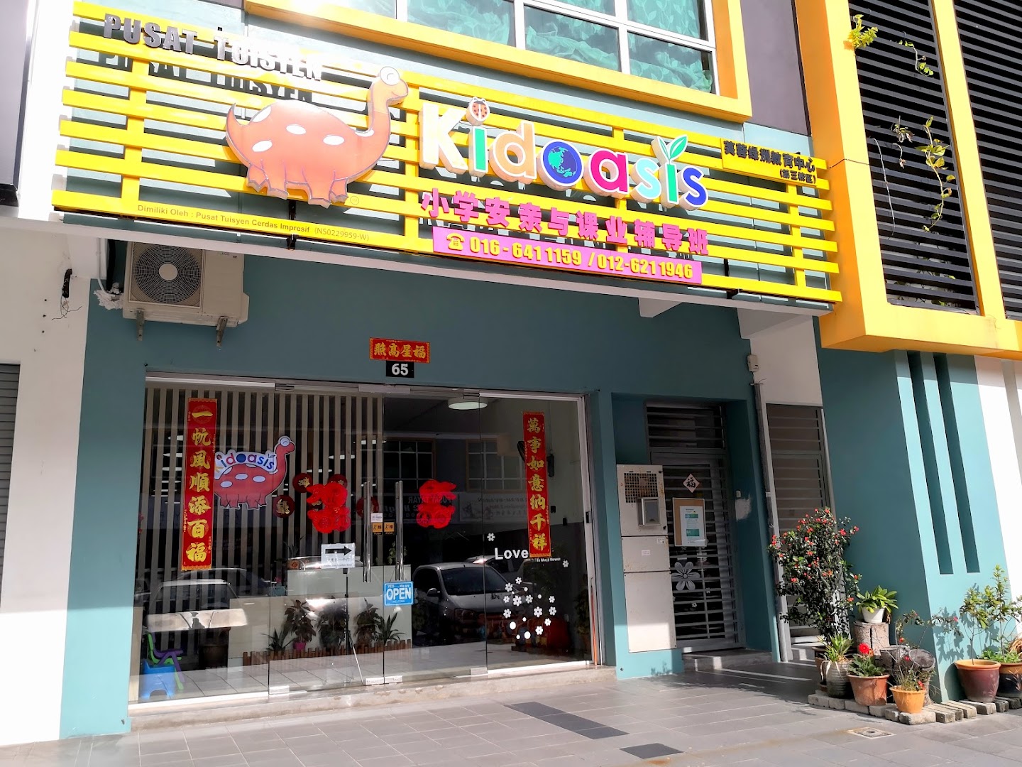 Kidoasis Seremban（Pusat Tuisyen Cerdas Impresif） — photo 1