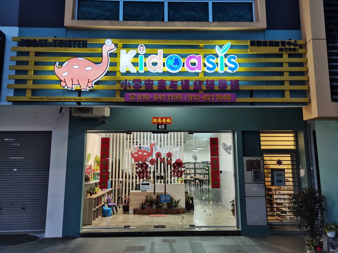 Kidoasis Seremban（Pusat Tuisyen Cerdas Impresif） — photo 2