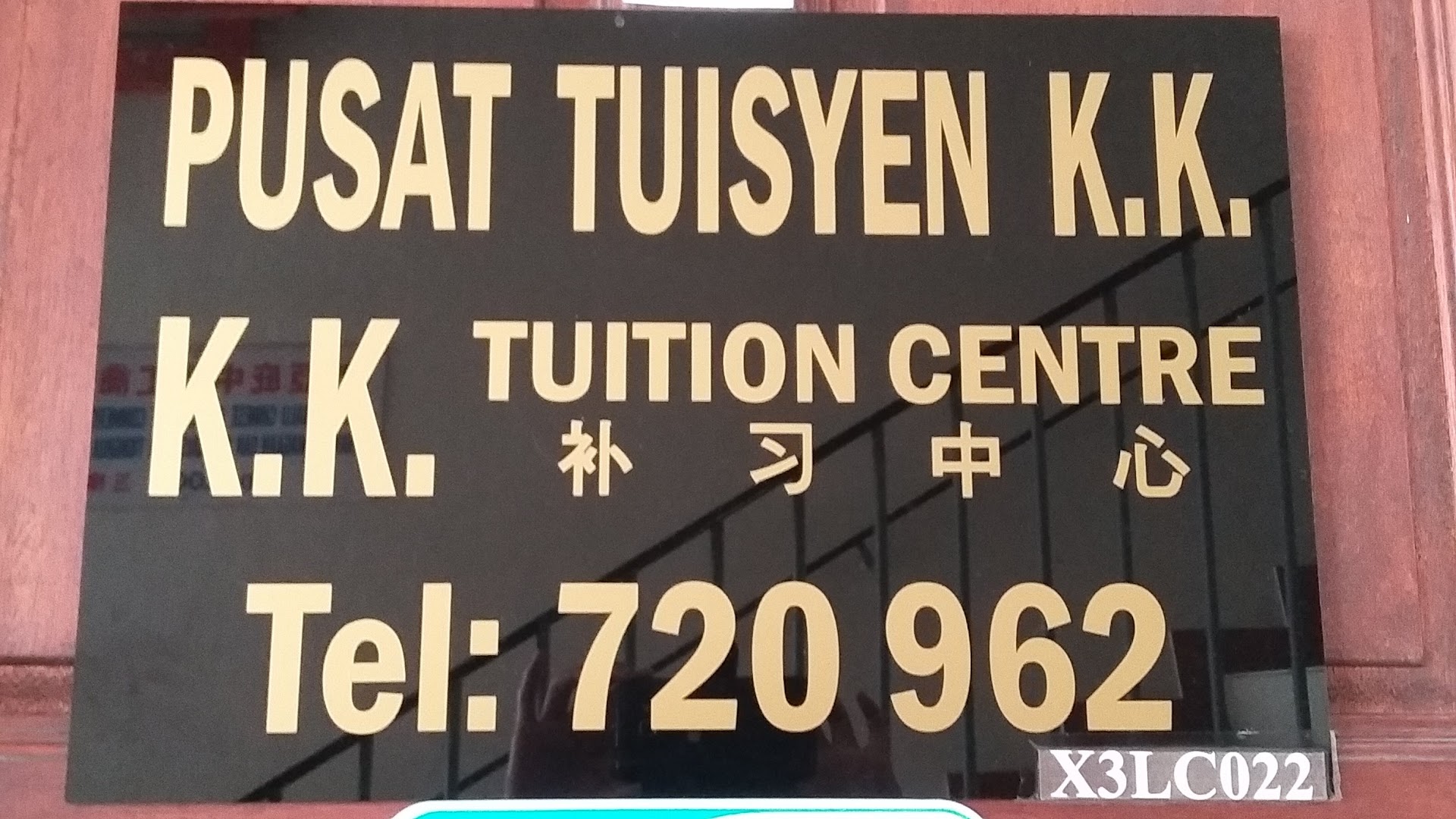 KK Tuition Centre — photo 4