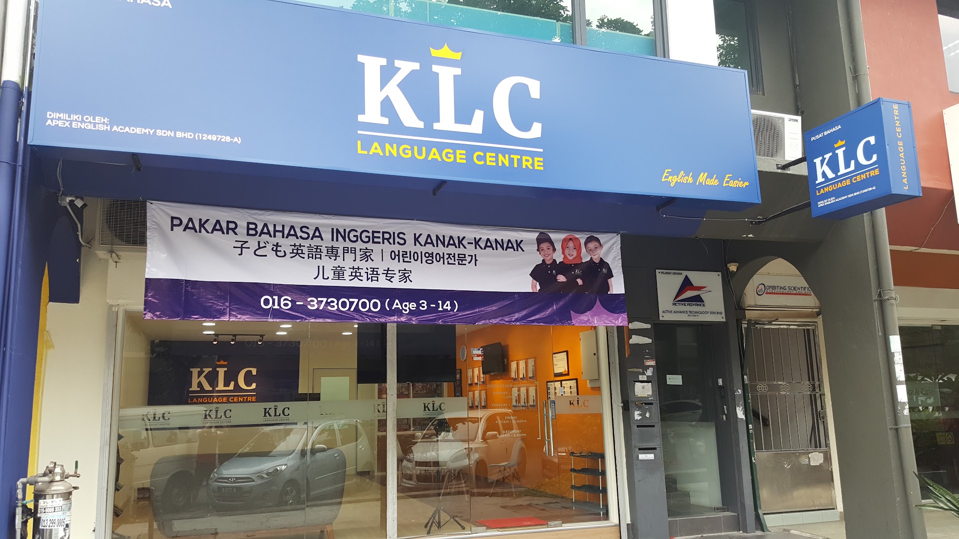KLC Kuchai Lama- Cambridge English Language Centre | Kuala Lumpur KL | 马来西亚吉隆玻剑桥英语教育课程 | Pusat Bahasa English Malaysia — photo 5