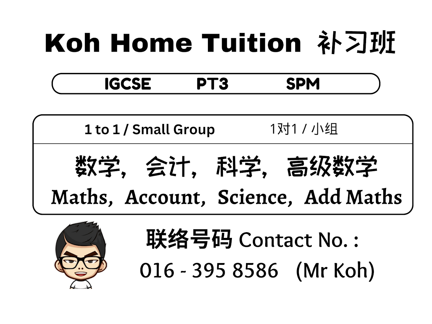 Koh Home Tuition (IGCSE, SPM) — photo 3
