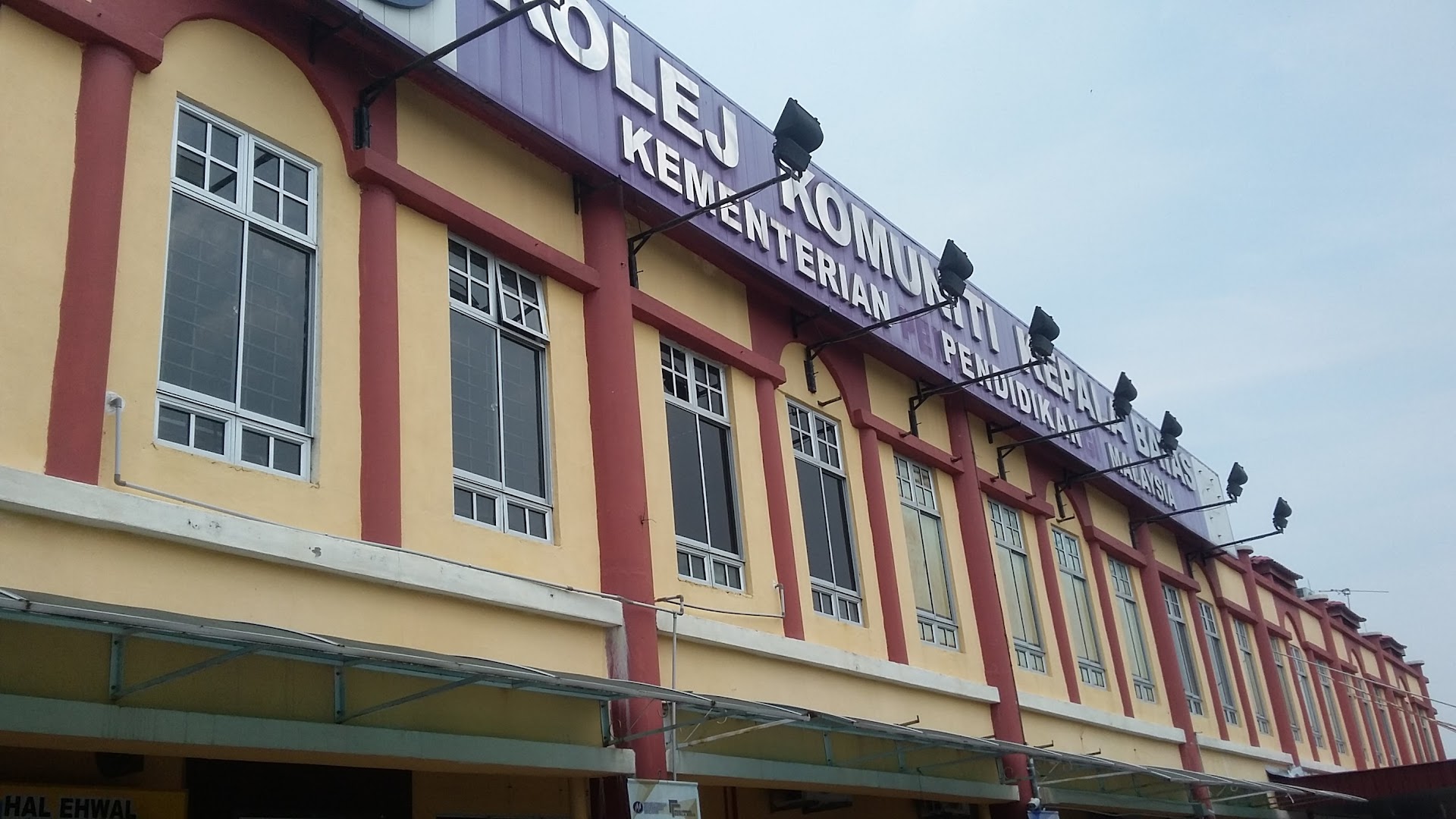 Kolej Komuniti Kepala Batas — photo 1