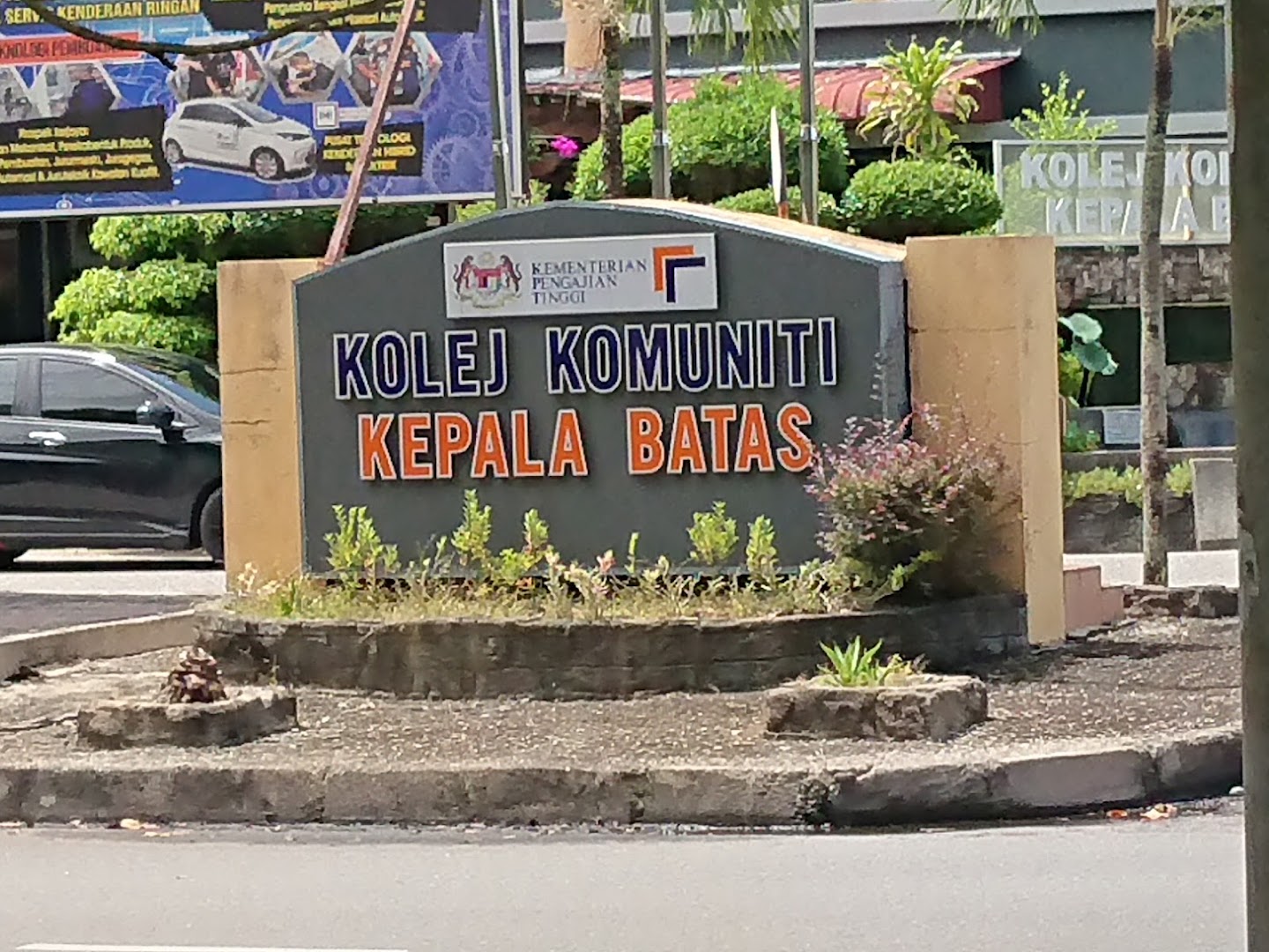 Kolej Komuniti Kepala Batas — photo 3