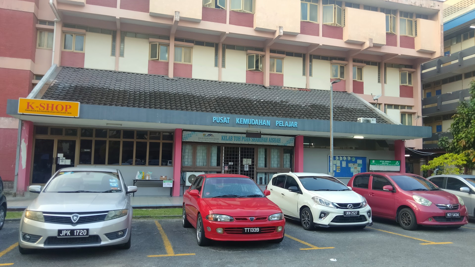 Kolej Tun Syed Nasir, UKM — photo 3