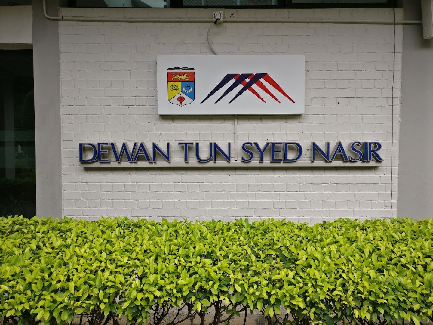 Kolej Tun Syed Nasir, UKM — photo 4