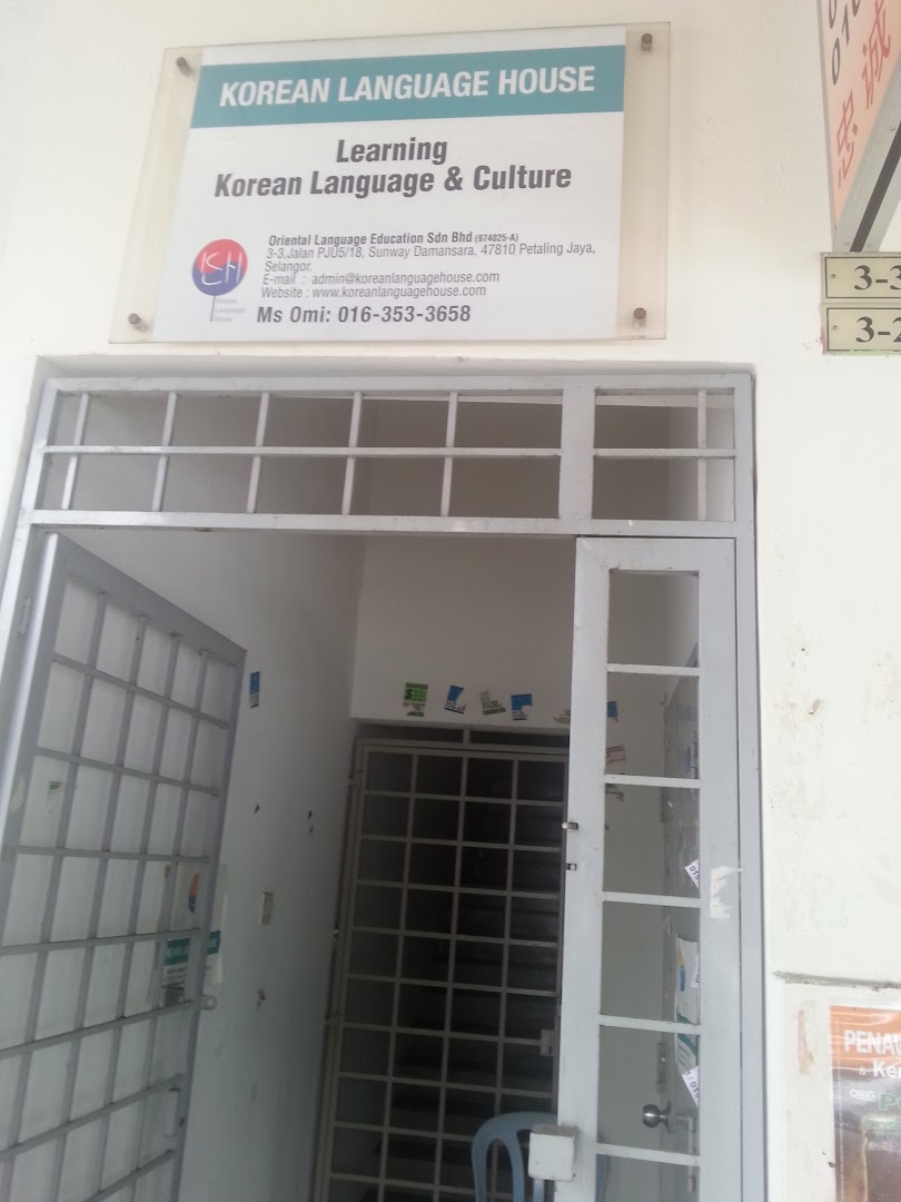 Korean Language House. KLH (HQ) - HRD Corp Training Provider — photo 4