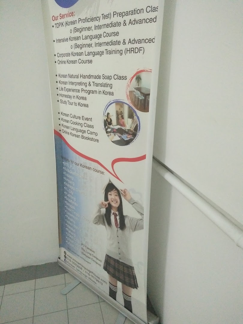 Korean Language House. KLH (HQ) - HRD Corp Training Provider — photo 5