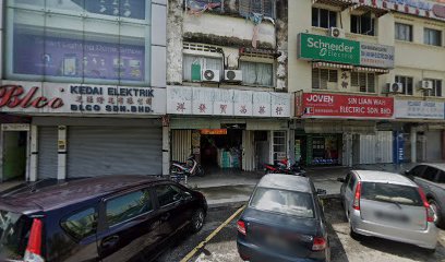 明德补习 — tuition centre in Kuala Lumpur