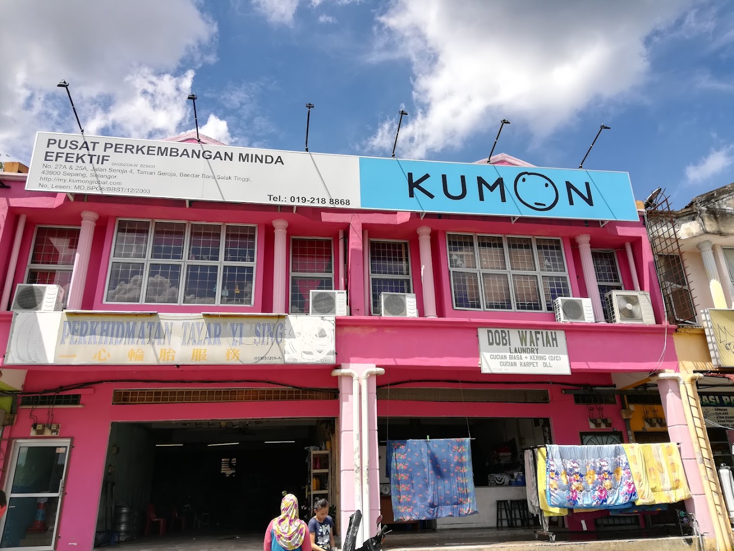 Kumon Bandar Baru Salak Tinggi — photo 1