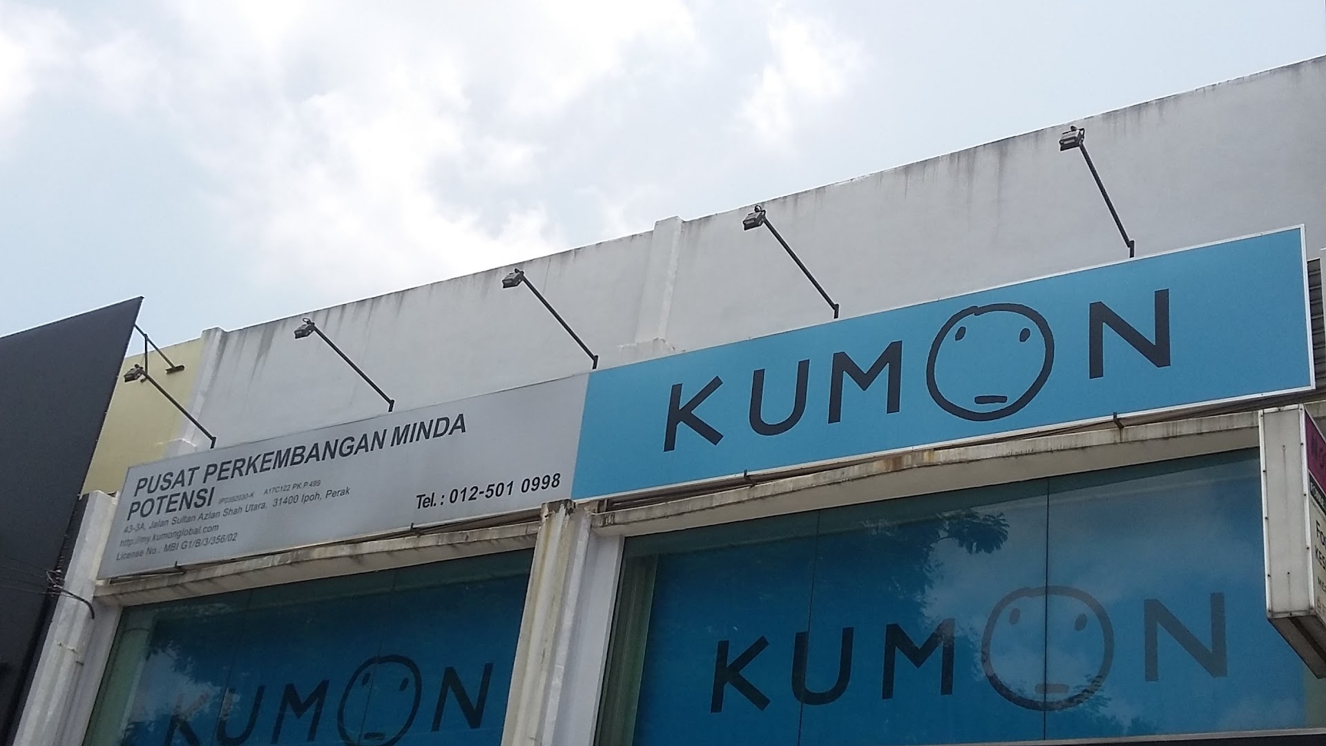 Kumon | Ipoh Garden — photo 1
