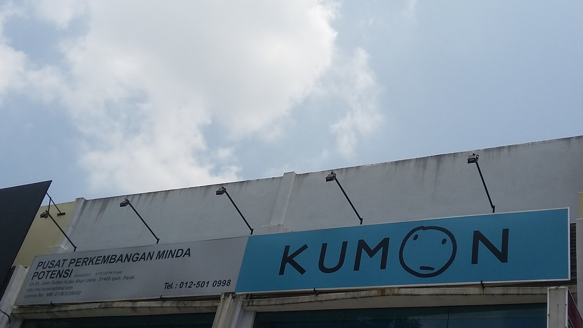 Kumon | Ipoh Garden — photo 2