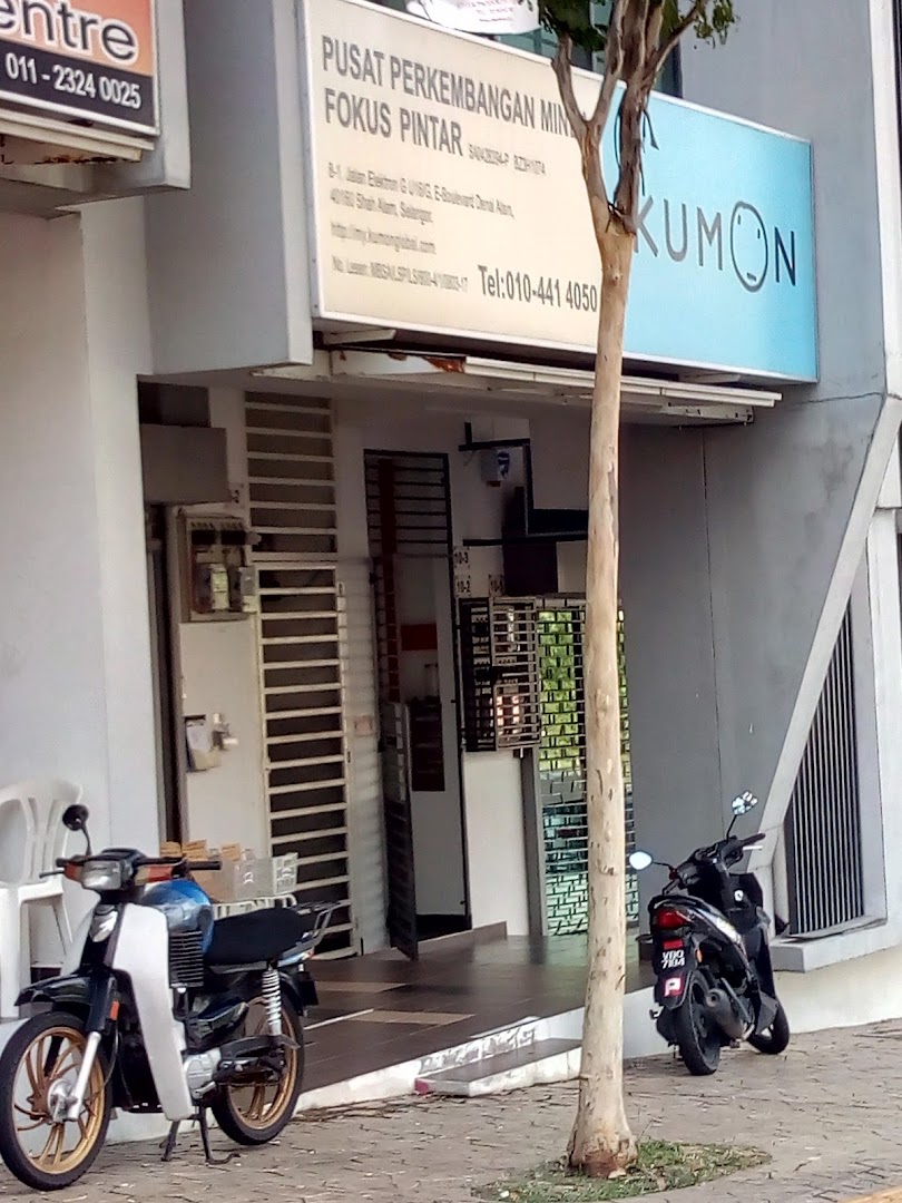 Kumon Learning Centre @ Denai Alam — photo 2