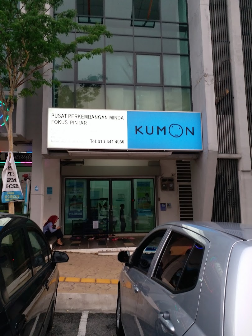 Kumon Learning Centre @ Denai Alam — photo 4