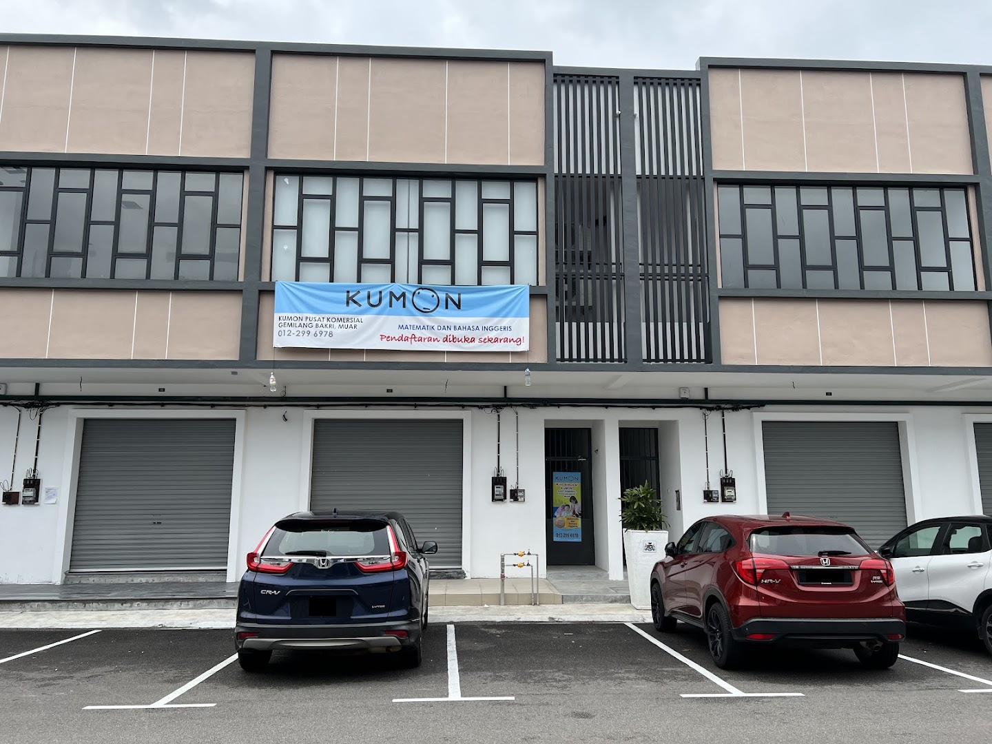 Kumon PKGB Muar @ KCC City Business Park — photo 2