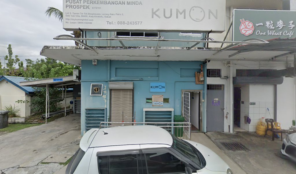 Kumon Taman Tai Tet — photo 1