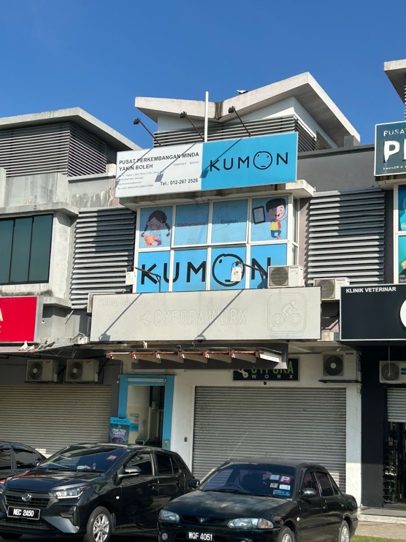 Kumon TTDI Shah ALAM @ Selangor — photo 3