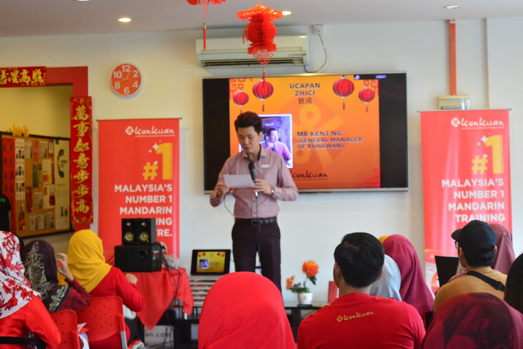 Kunkwan International Mandarin Training Center — photo 2
