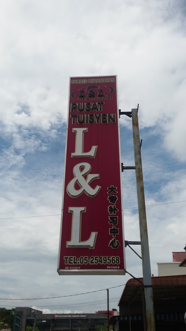 L & L Tuition Centre — photo 2