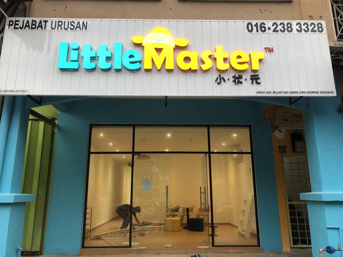 Little Master Bandar Puteri Puchong — photo 1