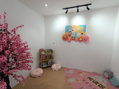 Little Master Bandar Sri Sendayan — tuition centre in Sendayan