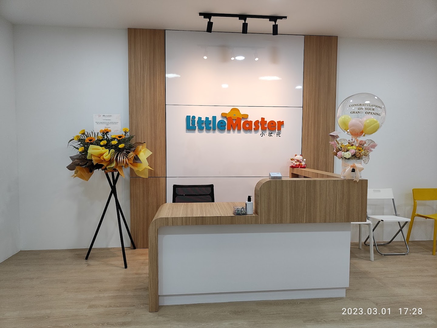 Little Master Eco Majestic — photo 1