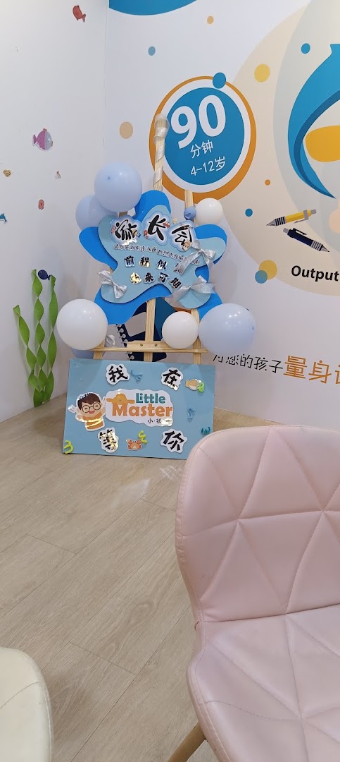 Little Master Eco Majestic — photo 3