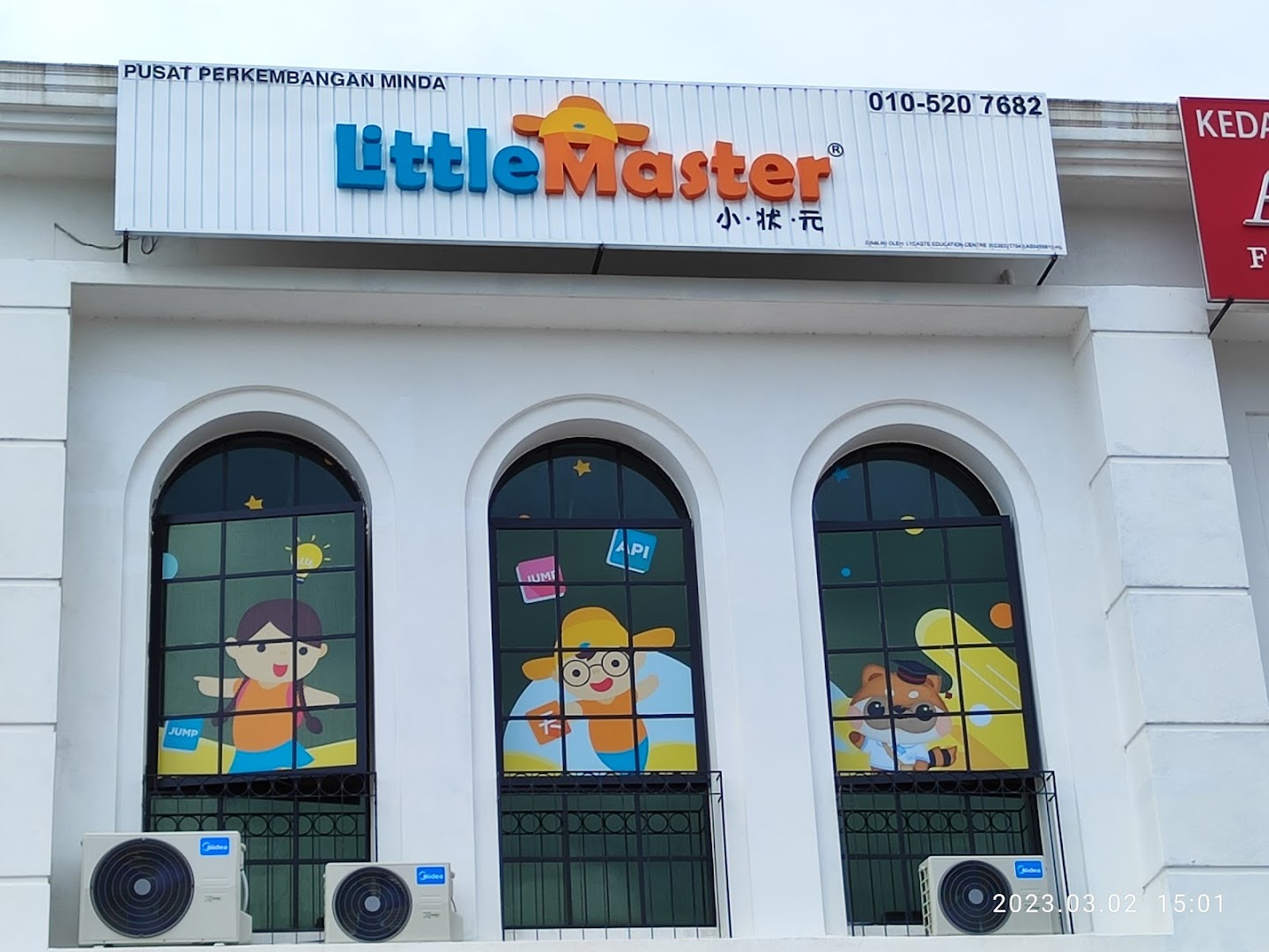 Little Master Eco Majestic — photo 4